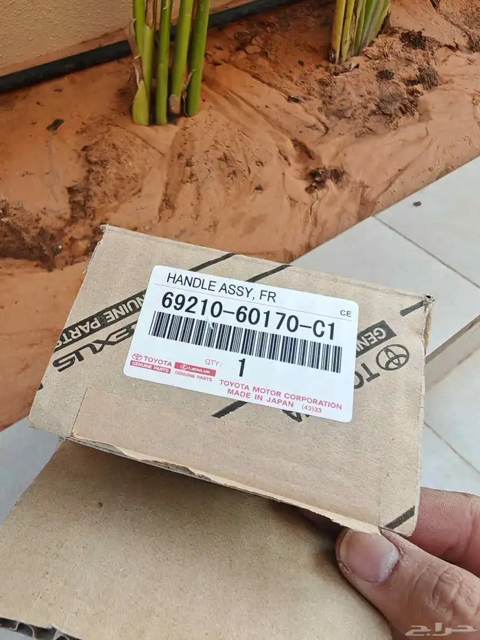 يد باب خارجي gx460 لون اسود اصلي 2