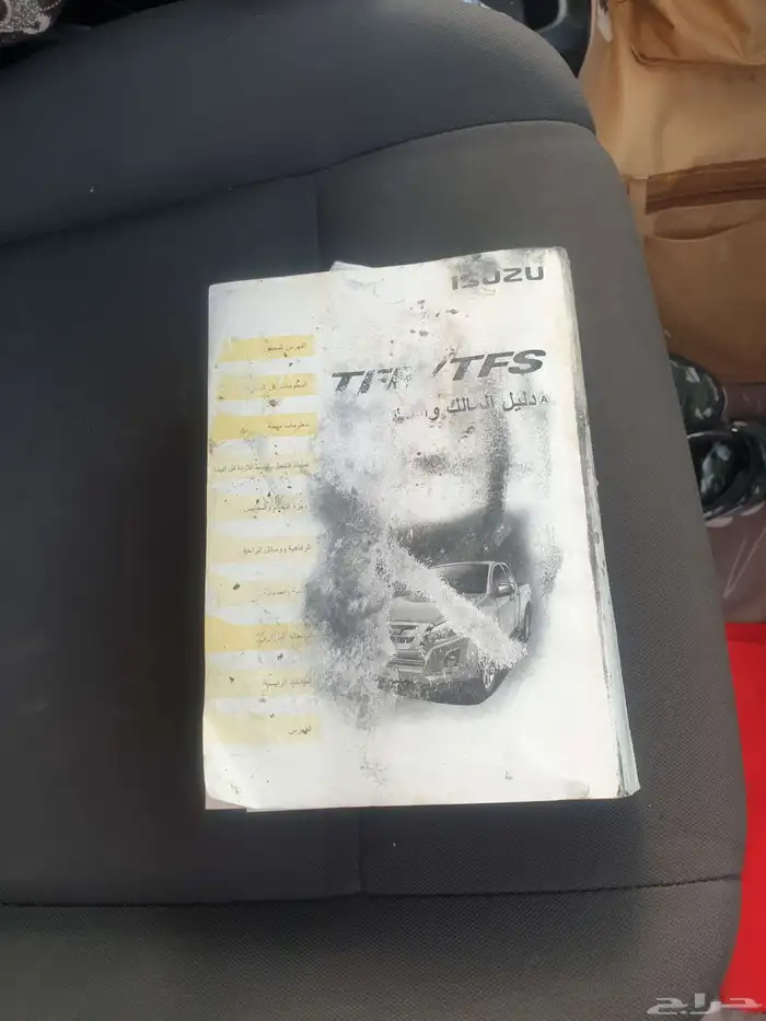 سوزو دمكس فئة ستاندر مديل2018 17