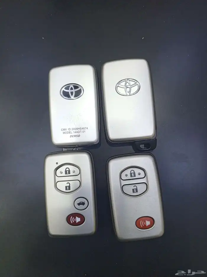 ريموتات واكاله 1