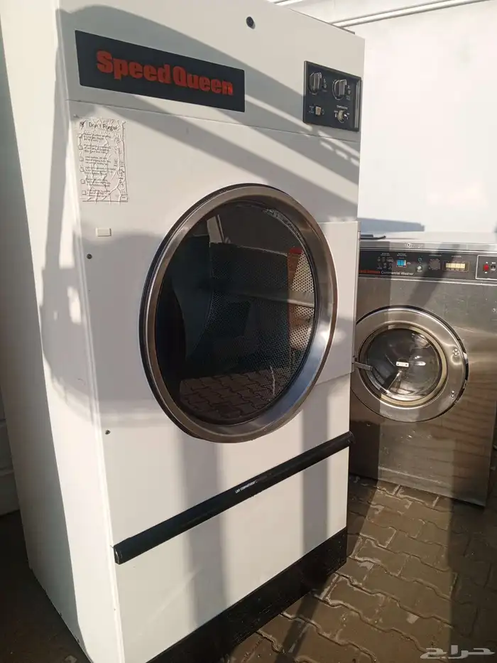 معدة مغسلة ملابس 5