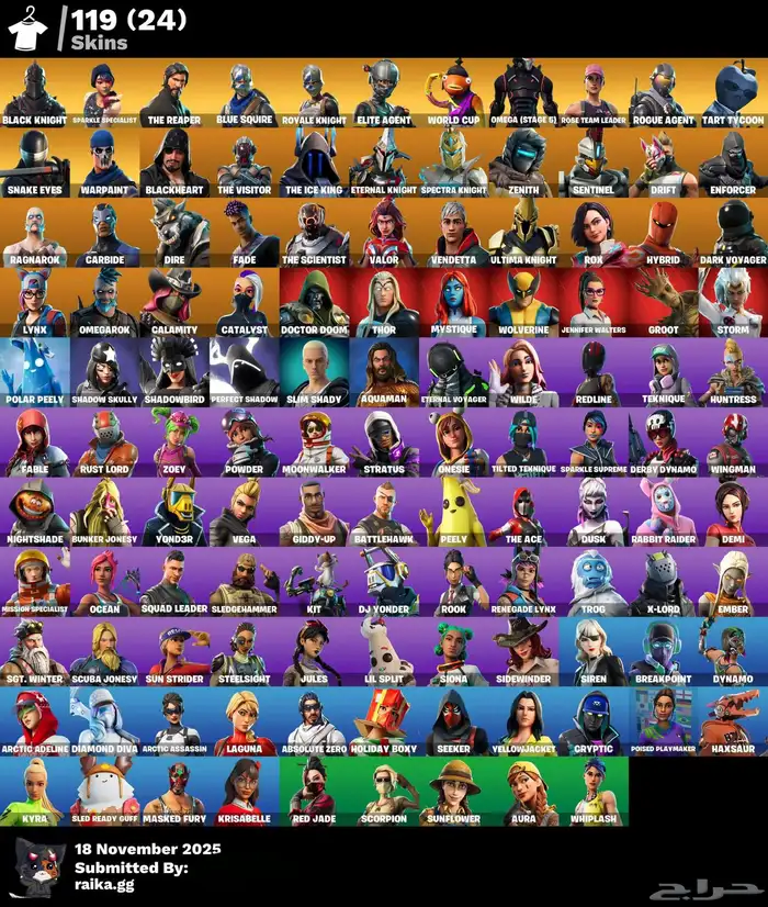 انباع حساب فورت شيطون و اكس كريتوس 1