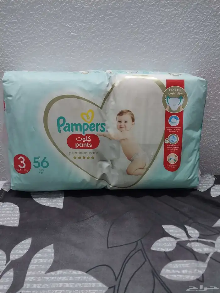 حفايض بامبرز للبيع 6