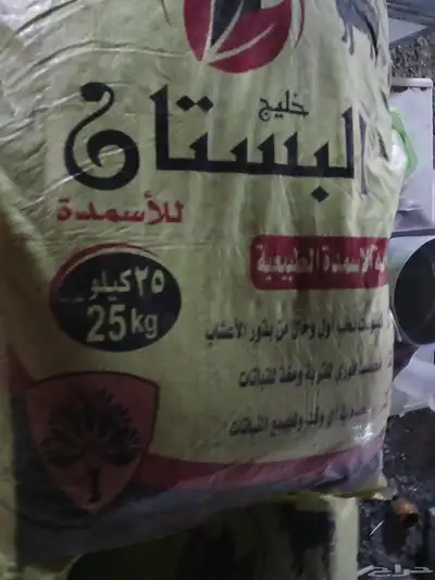 سماد بقري نخب اول index