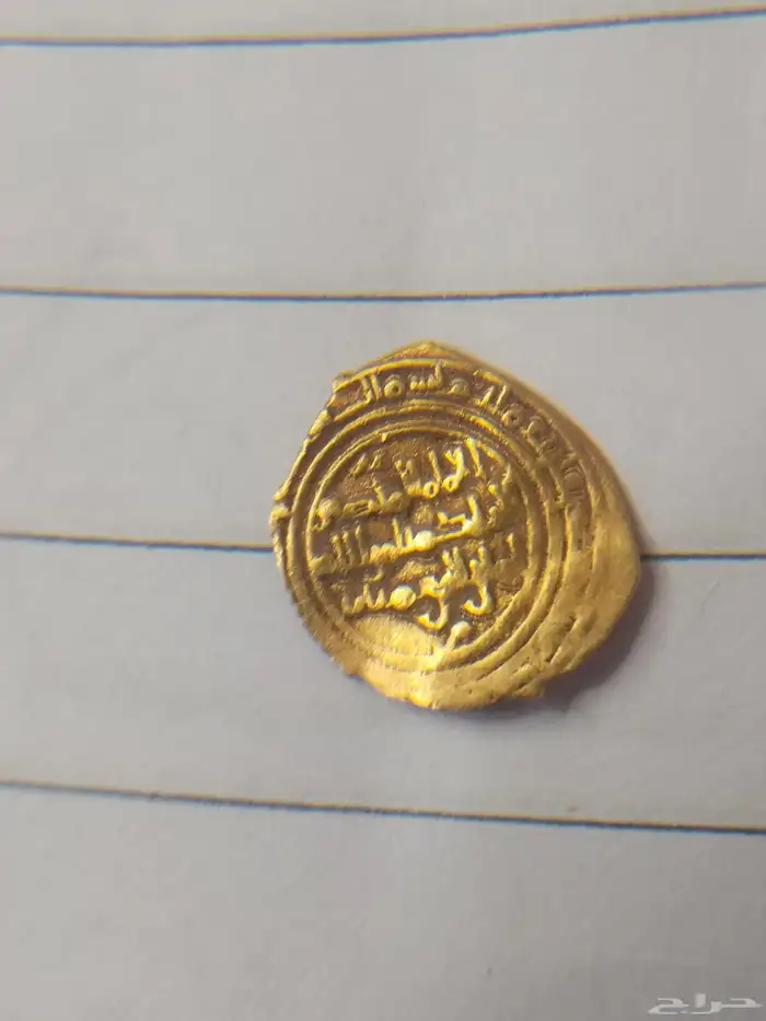 ربع دينار فاطمي شديد الندرة ضرب مكة سنة410ه الحاكم بامرالله 6
