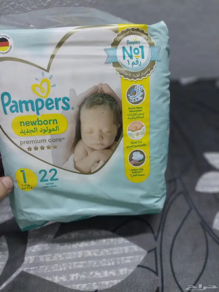 حفايض بامبرز للبيع 4