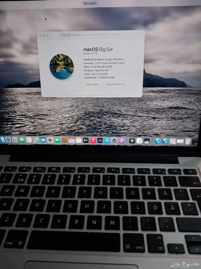 ماك بوك برو 0