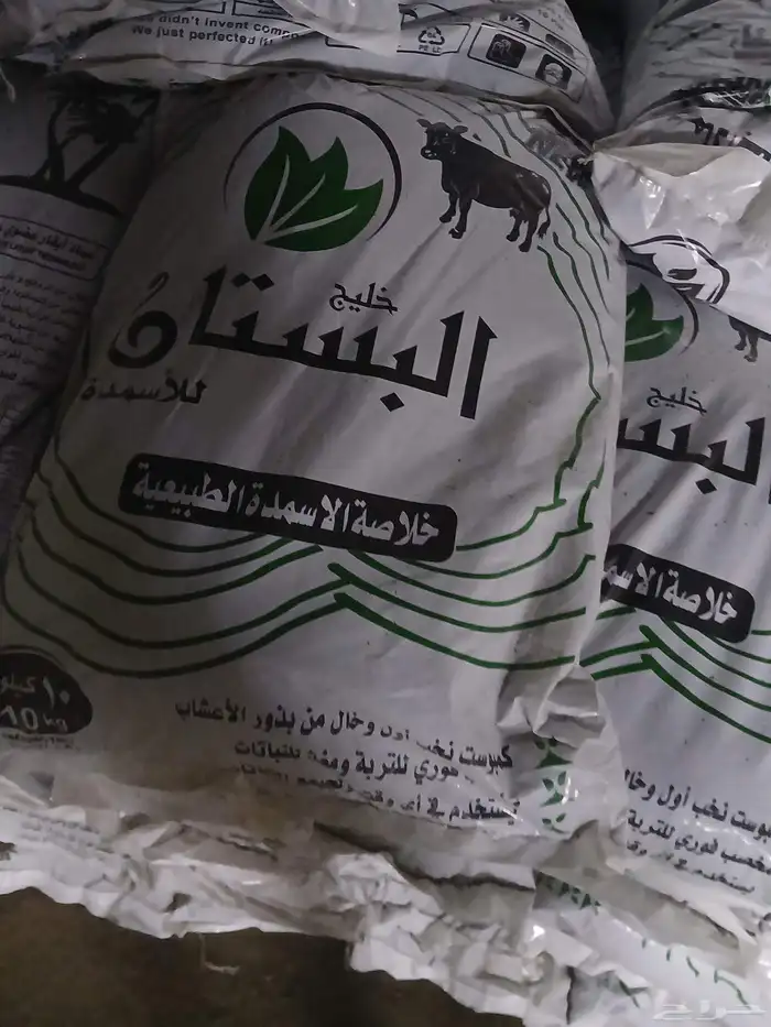 سماد بقري نخب اول 0