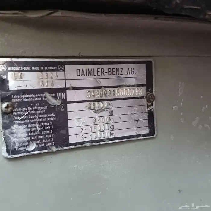 سقس بوز موديل 83 موصل 4