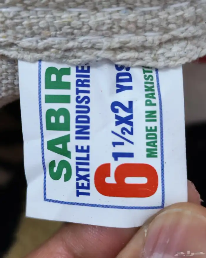 أكياس قماش كبيره 1