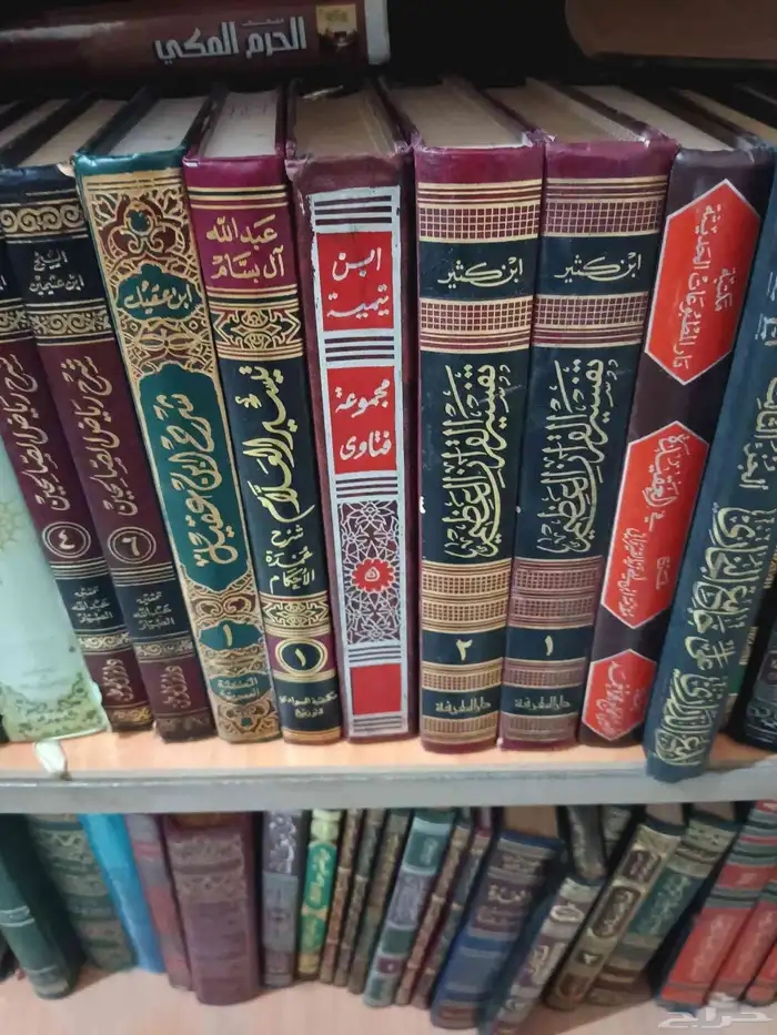 700كتاب ديني اختر لي كتاب يعجبك ب 10ريال والكل ب 5 الواحد 8