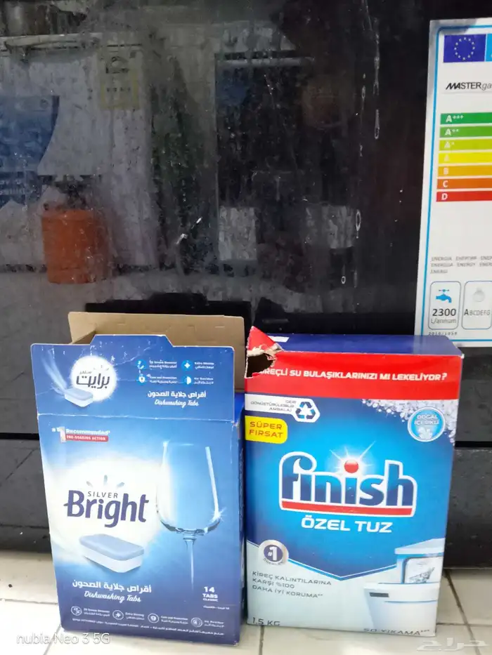 غسالة أطباق Klarstein Havasia UV 8 مع الملح و الصابون 400 3