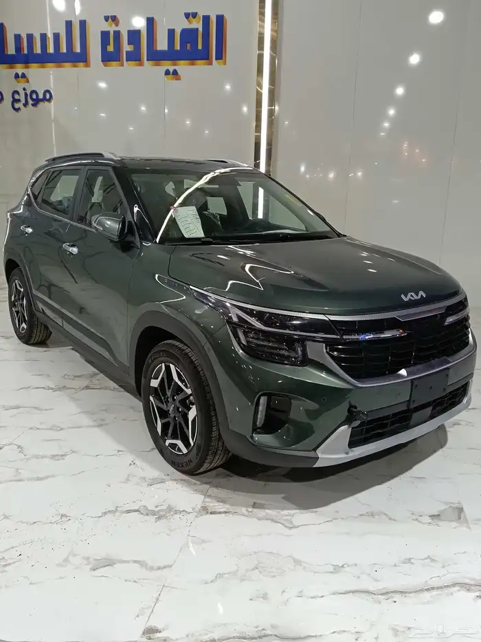 كيا سيلتوس 2026 بانوراما فل متوفر جميع الالوان باقل الاسعار 3