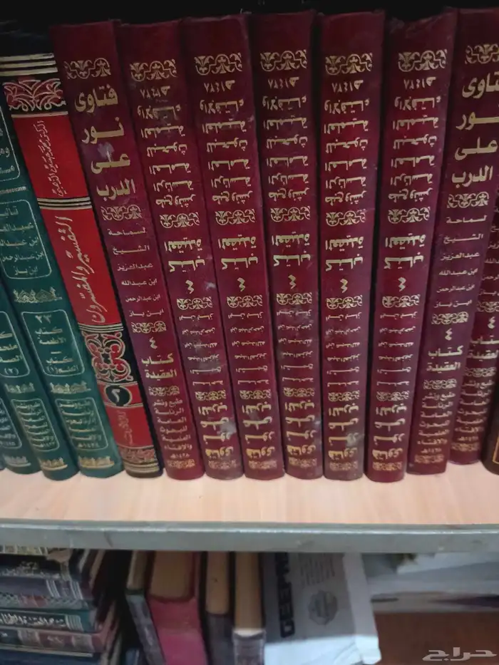 700كتاب ديني اختر لي كتاب يعجبك ب 10ريال والكل ب 5 الواحد 11