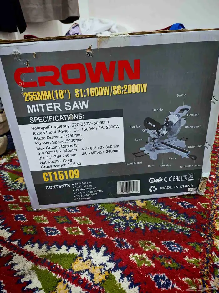 منشار صاروخ ماركة كراون 1