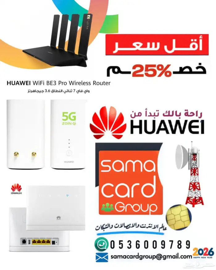 انترنت روتر 1