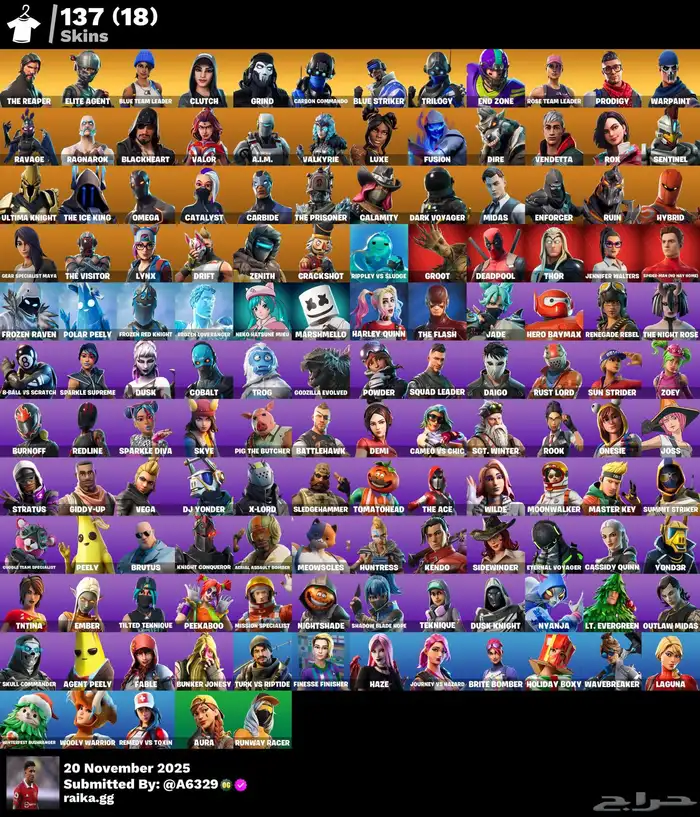 ايبك فورت اساسي سيزن 3 0