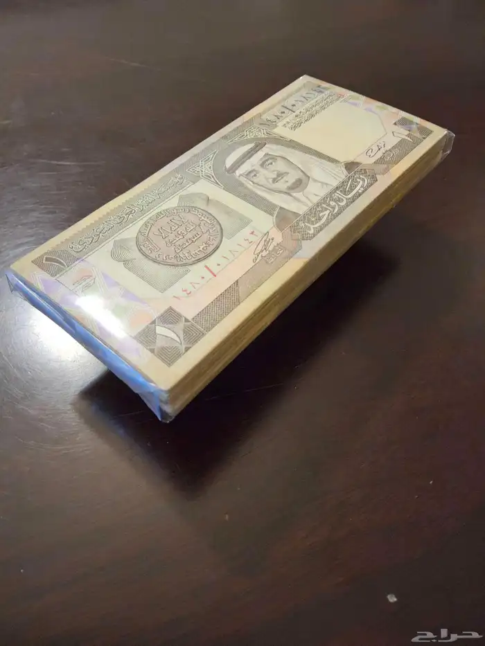 مئه ريال الملك فهد 2