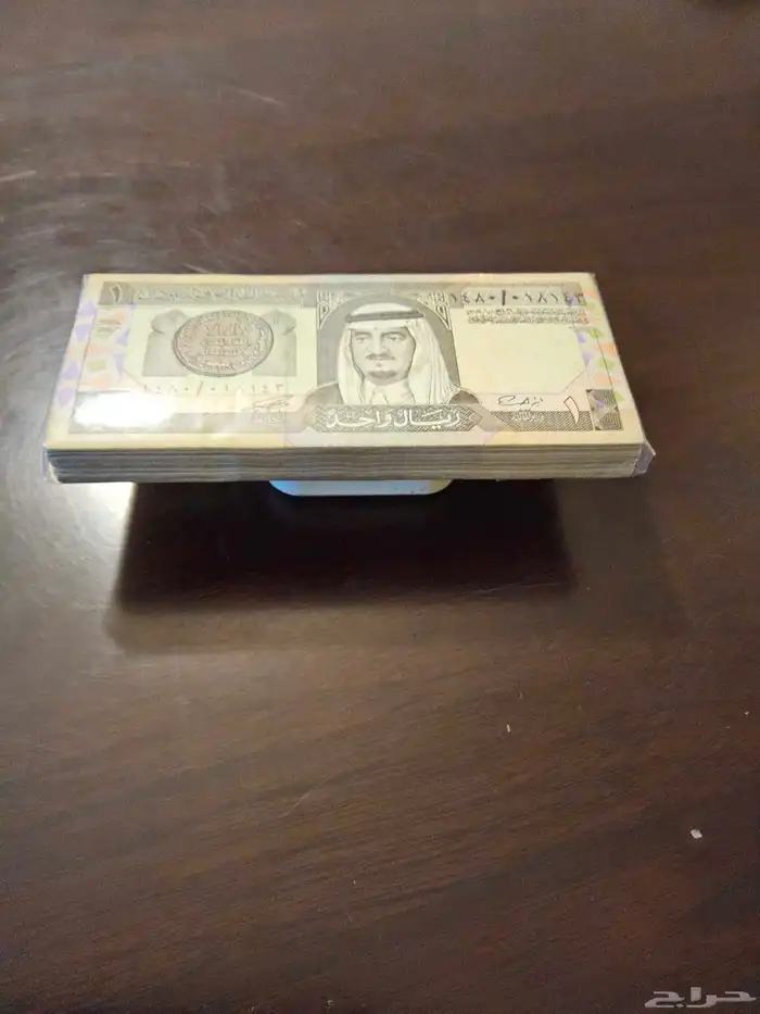 مئه ريال الملك فهد 3