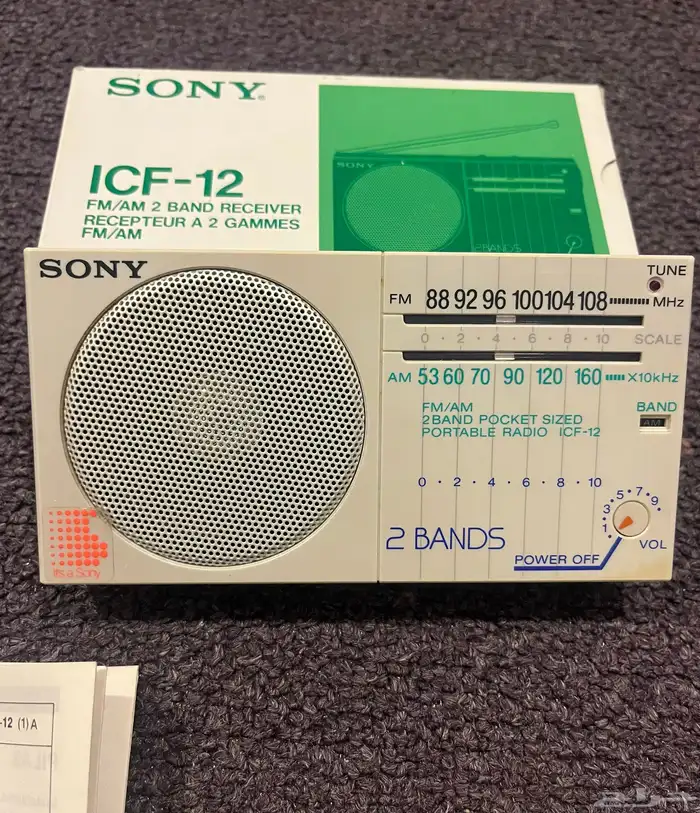 راديو سوني SONY ICF-12 Radio 1