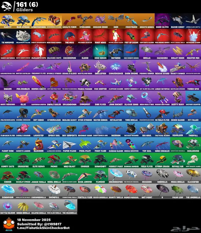 حساب فورت حفل ملكي 6