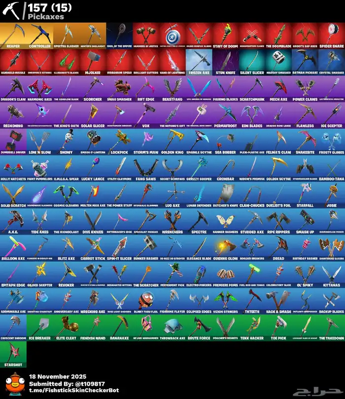 حساب فورت حفل ملكي 4