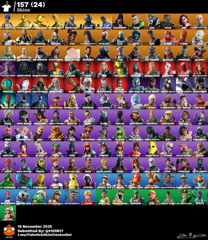 حساب فورت حفل ملكي 3