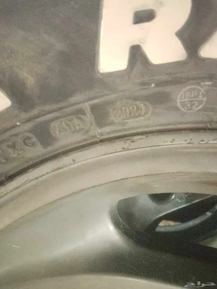 جنوط سمبوسه باترول 1