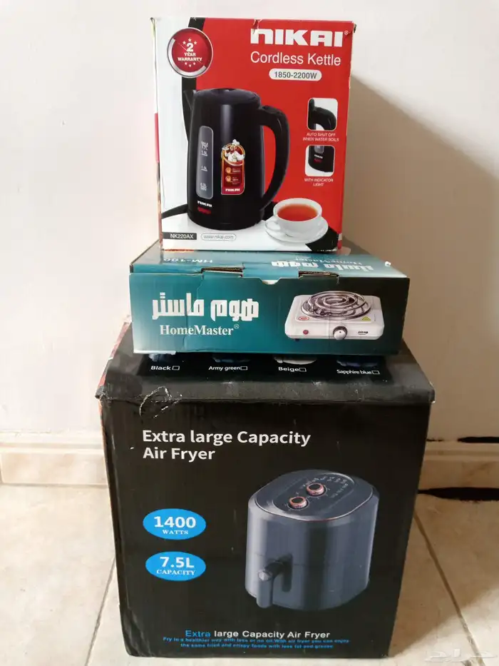 غلايه  قلايه  عين كهربائيه 0