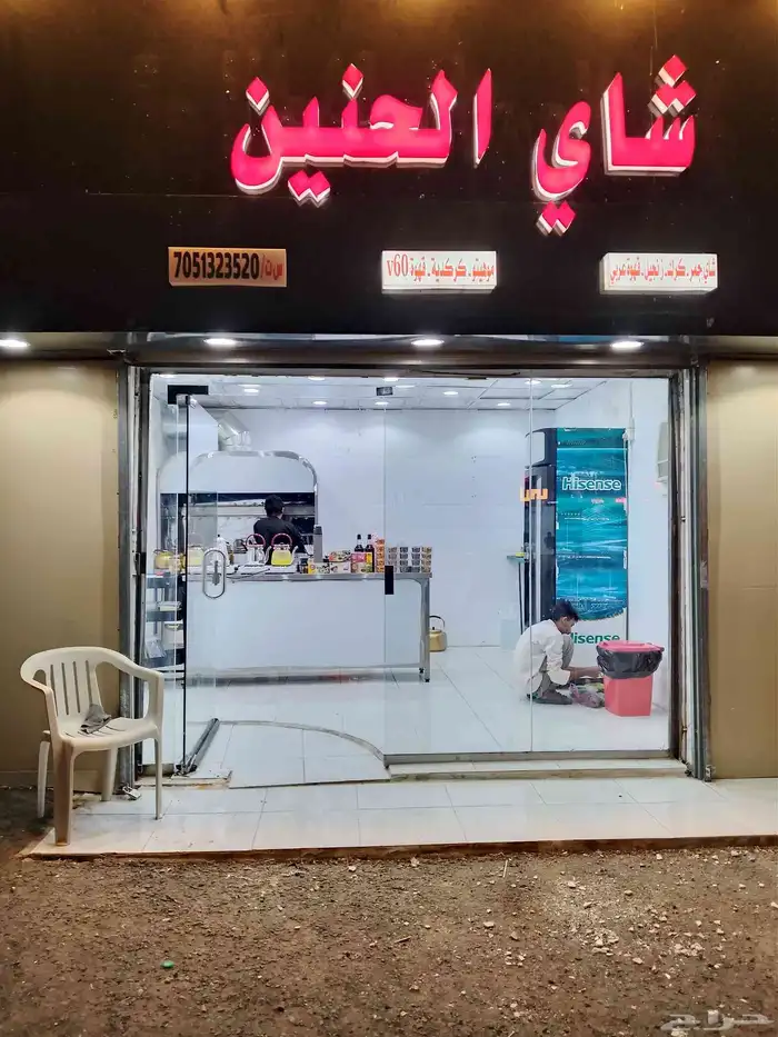 محل شاهي للايجار او التقبيل أو بيع الاغراض 3