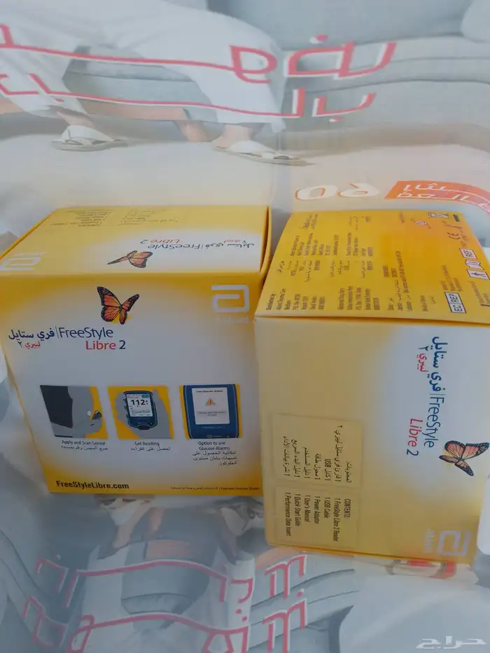 فري شي تيل ليبري2 0