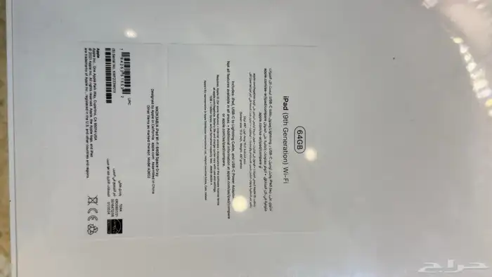 ايباد جديد جيل التاسع 2