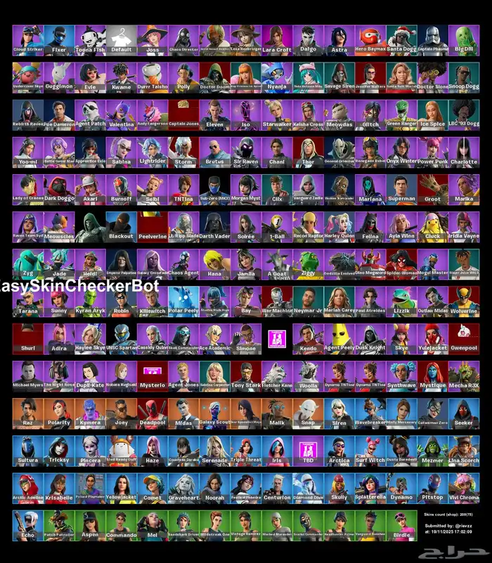 حساب فورت نايت 0