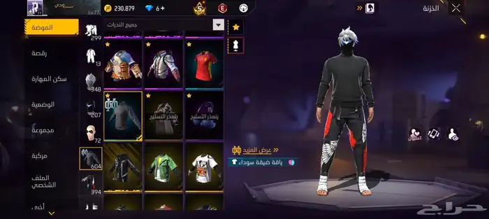 حساب فري فاير للبيع 0