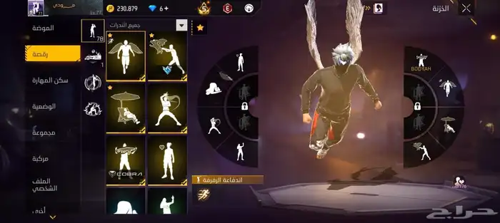 حساب فري فاير للبيع 1