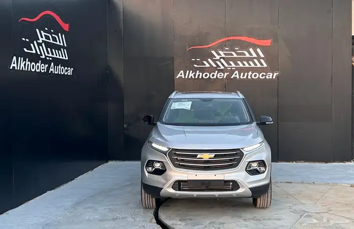 شيفروليه جروف بريمر 2025 0