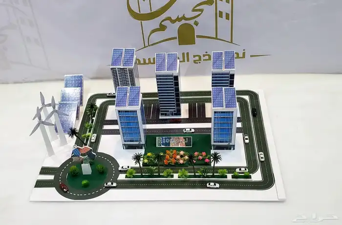 مجسمات مدن المستقبل ونيوم 1