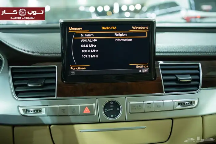 اودي مخزنه مواصفات خاصه ثمانيه سلندر تحفه فنيه 41