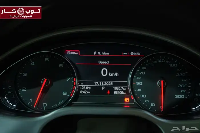 اودي مخزنه مواصفات خاصه ثمانيه سلندر تحفه فنيه 39