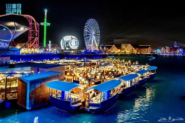 تذاكر بوليفارد اليوم الخميس 0