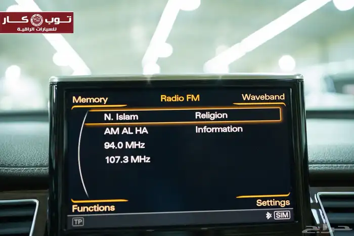 اودي مخزنه مواصفات خاصه ثمانيه سلندر تحفه فنيه 44
