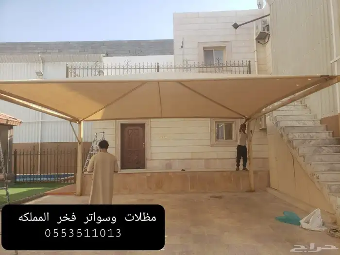 مظلات سيارات جده نقل وفك وتغير قماش جده تركيب سواتر 4