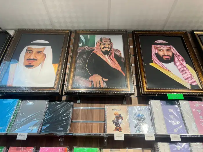 صور الملوك طقم ملكي التوصيل مجانا و اعلام مكتبية وخارجية 21