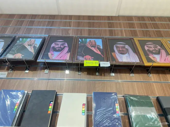 صور الملوك طقم ملكي التوصيل مجانا و اعلام مكتبية وخارجية 20