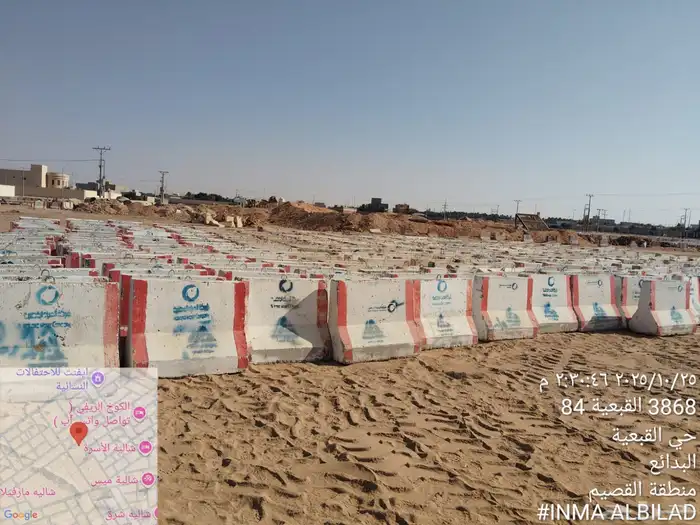 حواجز خرسانية صبيات نيو جيرسي 2