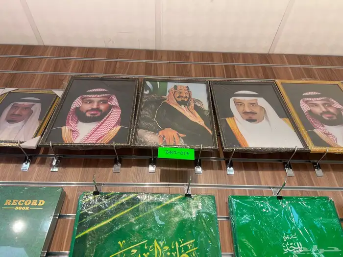 صور الملوك طقم ملكي التوصيل مجانا و اعلام مكتبية وخارجية 16