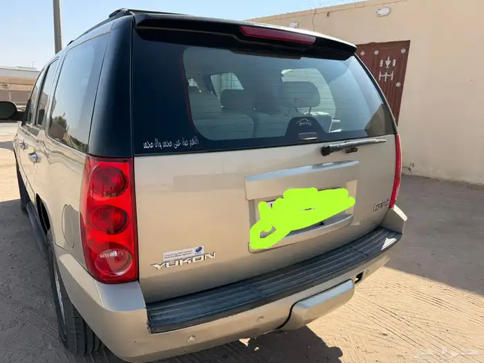 يوكن للبيع 7