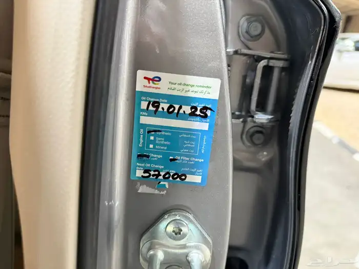 اكورد 2021 مخزن ممشى قليل 8