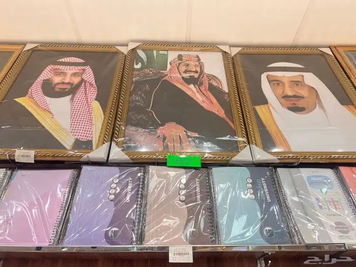 صور الملوك طقم ملكي التوصيل مجانا و اعلام مكتبية وخارجية 4