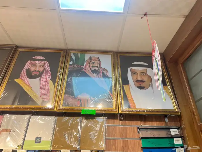 صور الملوك طقم ملكي التوصيل مجانا و اعلام مكتبية وخارجية 11