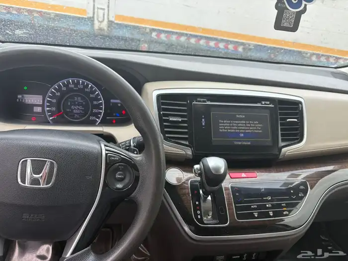 هواند _ اوديسي 3